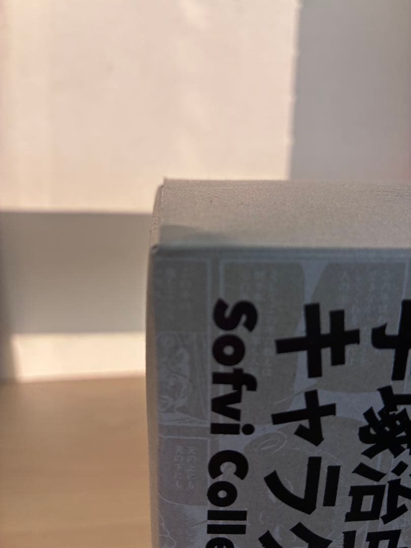 手塚治虫キャラクターズ　ソフビコレクション　002 ロック (間久部緑郎)