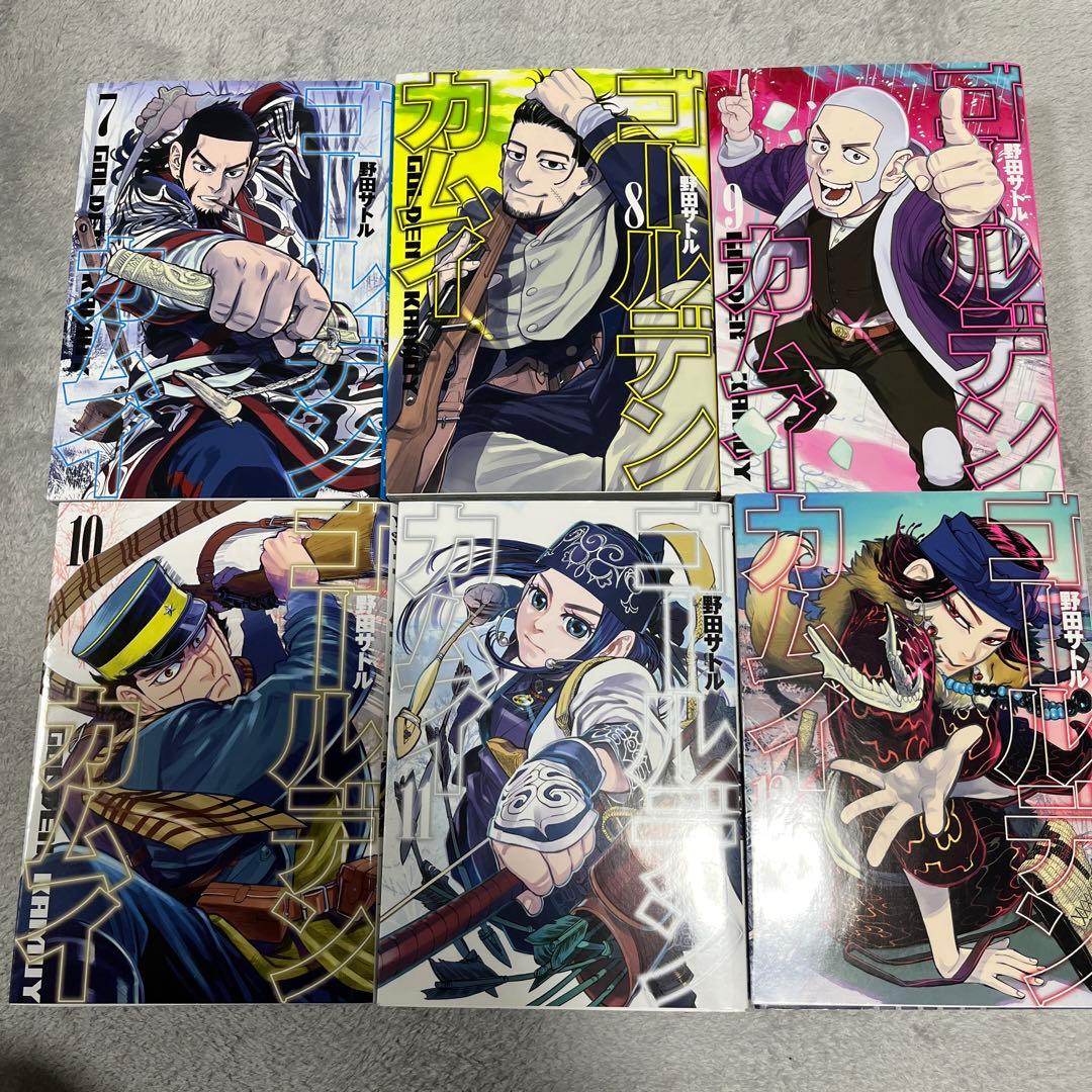 3日間限定値下げ！ゴールデンカムイ = GOLDEN KAMUY 1〜31全巻