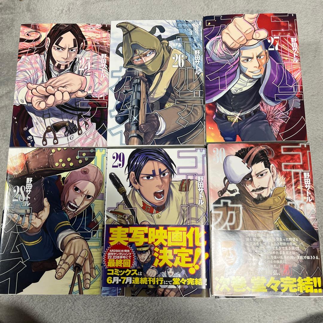 3日間限定値下げ！ゴールデンカムイ = GOLDEN KAMUY 1〜31全巻