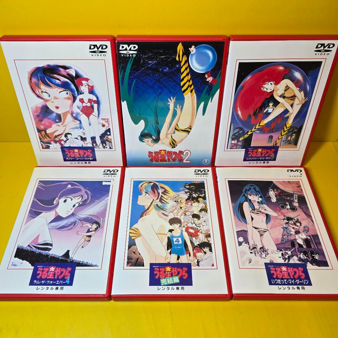 新品ケース交換済み　うる星やつら 　DVD 全61巻セット