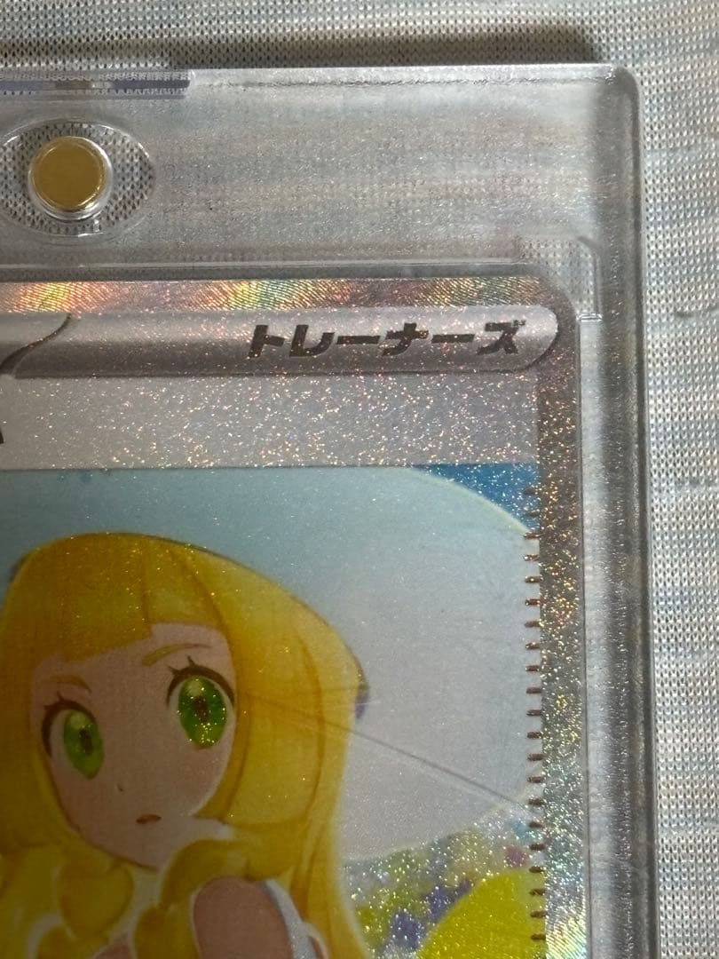ポケカ引退品④