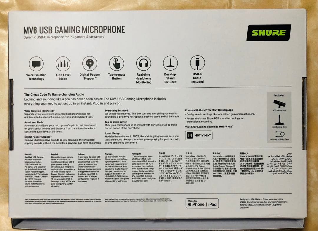 配信機器・PA機器・レコーディング機器 SHURE MV6 USB Gaming Microphone