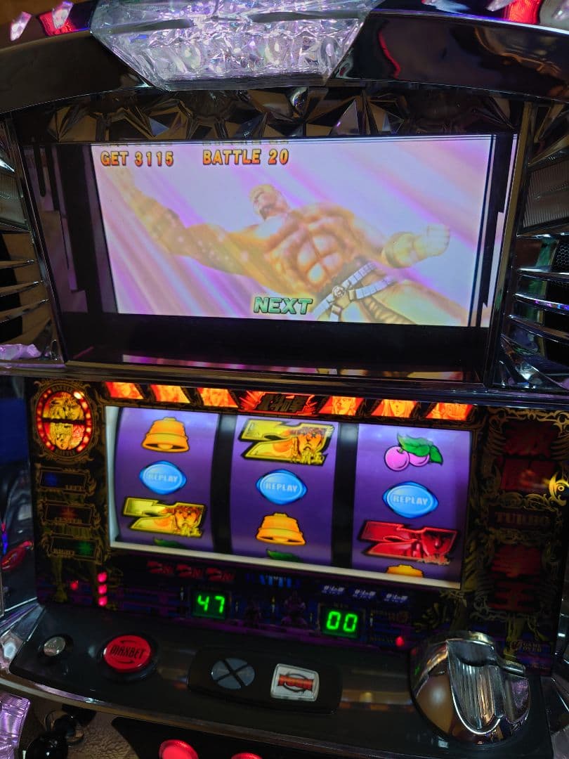 【引き取り限定】パチスロ　5号機　北斗の拳　世紀末救世主伝説　実機