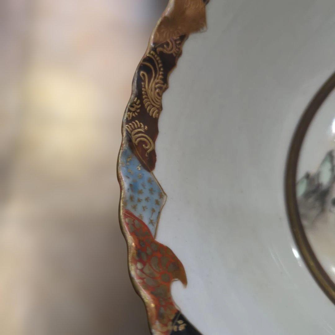 骨董　九谷焼　盃洗　色絵　器　盛鉢　鉢　アンティーク　陶器