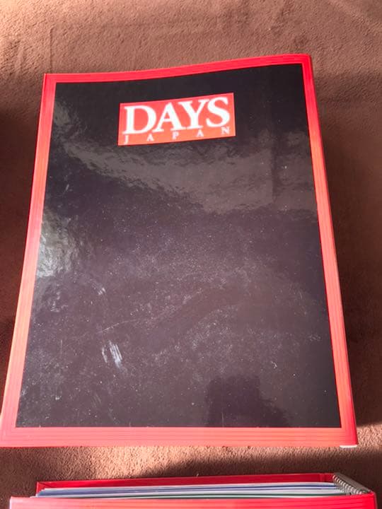 DAYS JAPAN 2015年1月〜12月号 12冊