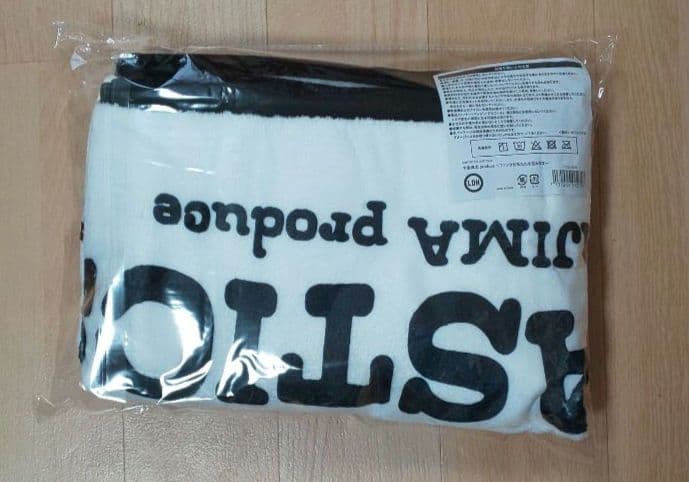 FANTASTICS 中島颯太 メンプロ ブランケット (おまけつき)