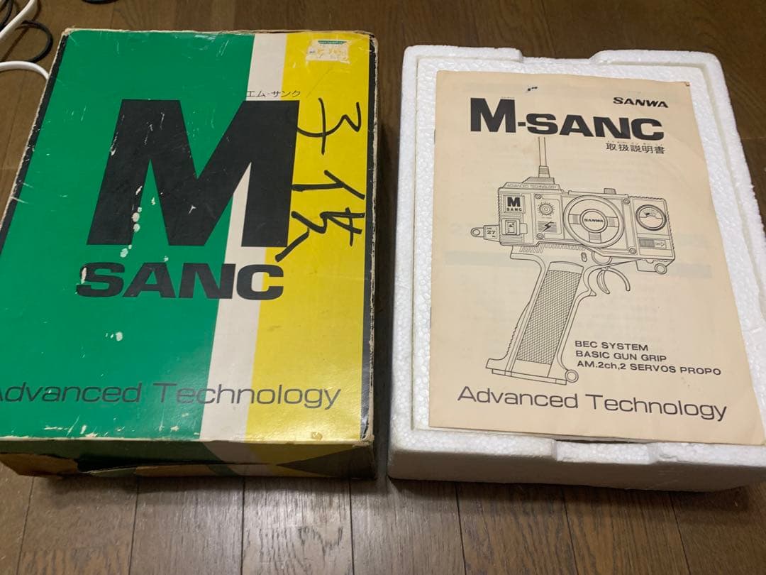 最終値下TAMIYA NOVAFOX ➕サンワ当時物美品プロポ2個セット