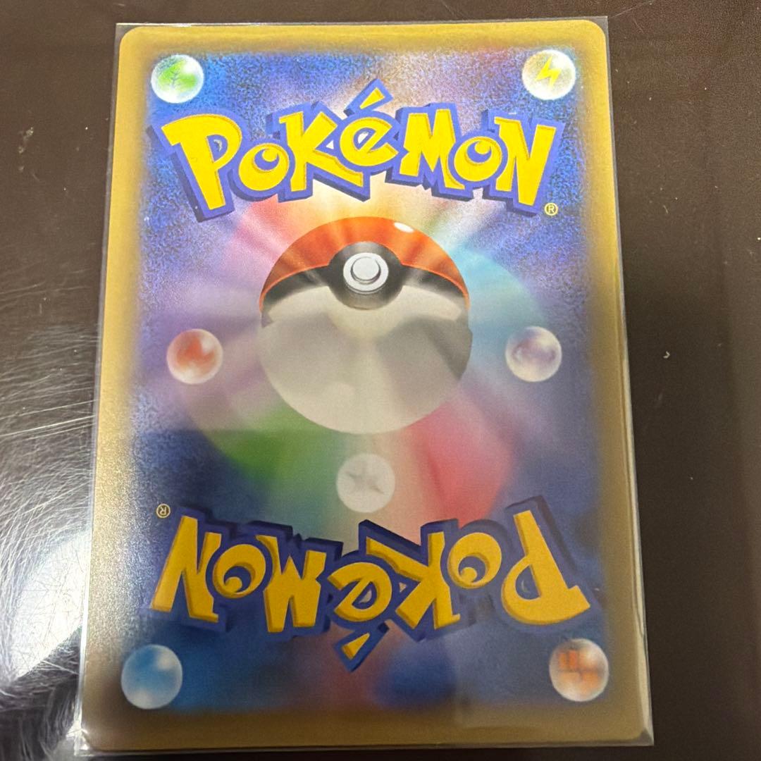 ポケモンカード リザードン S8a-P 25th ANNIVERSARY プロモ