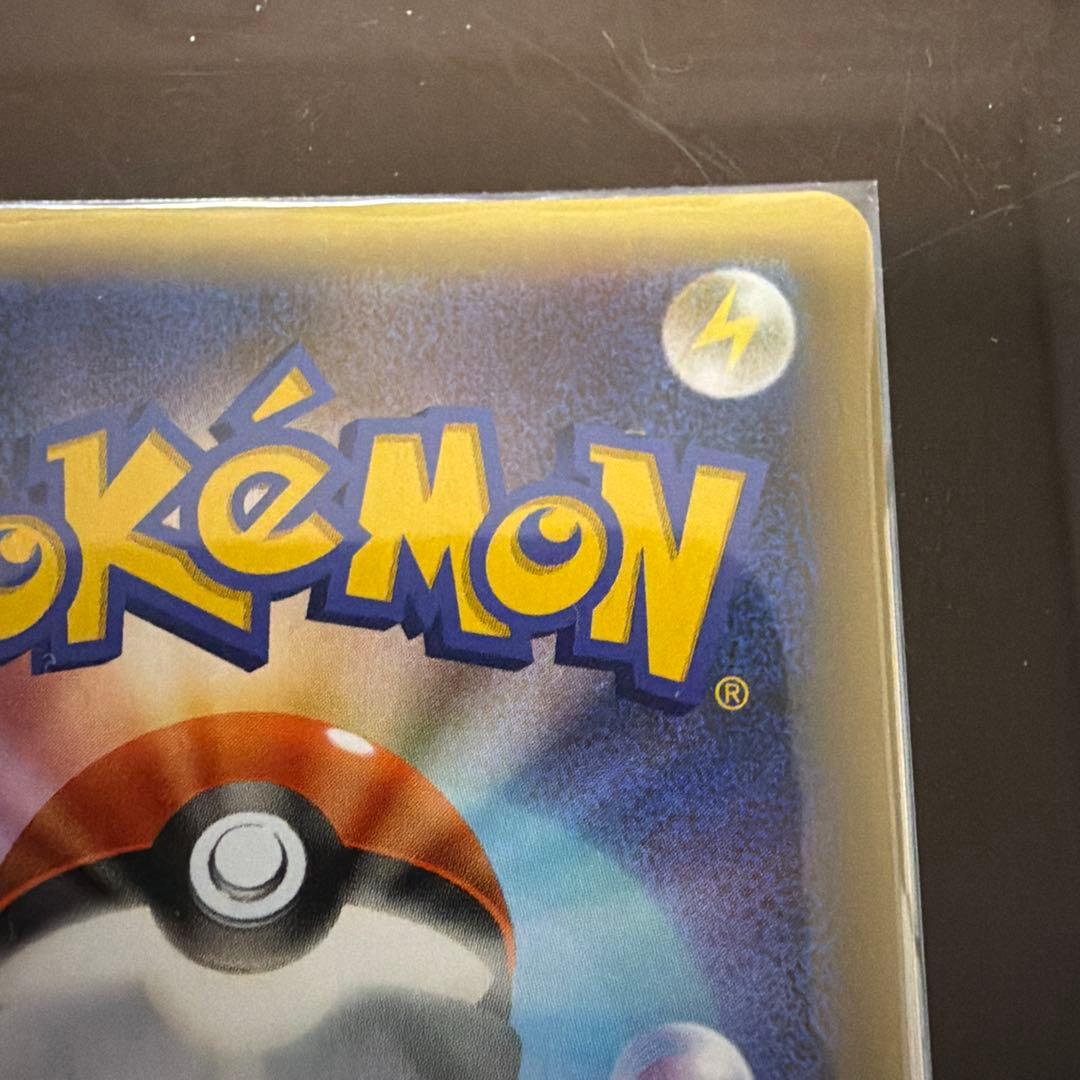 ポケモンカード リザードン S8a-P 25th ANNIVERSARY プロモ