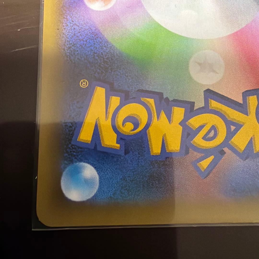 ポケモンカード リザードン S8a-P 25th ANNIVERSARY プロモ