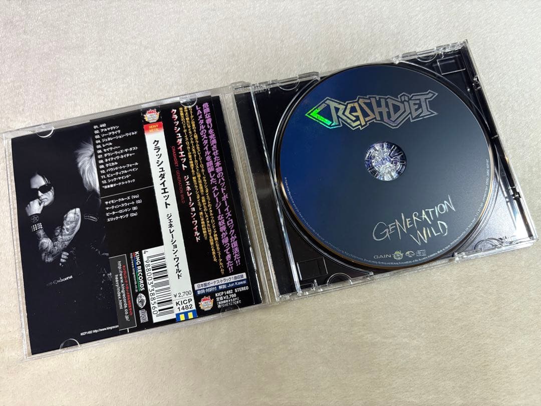 【美品】 クラッシュダイエット / レスト・イン・スリーズ 【帯付き】