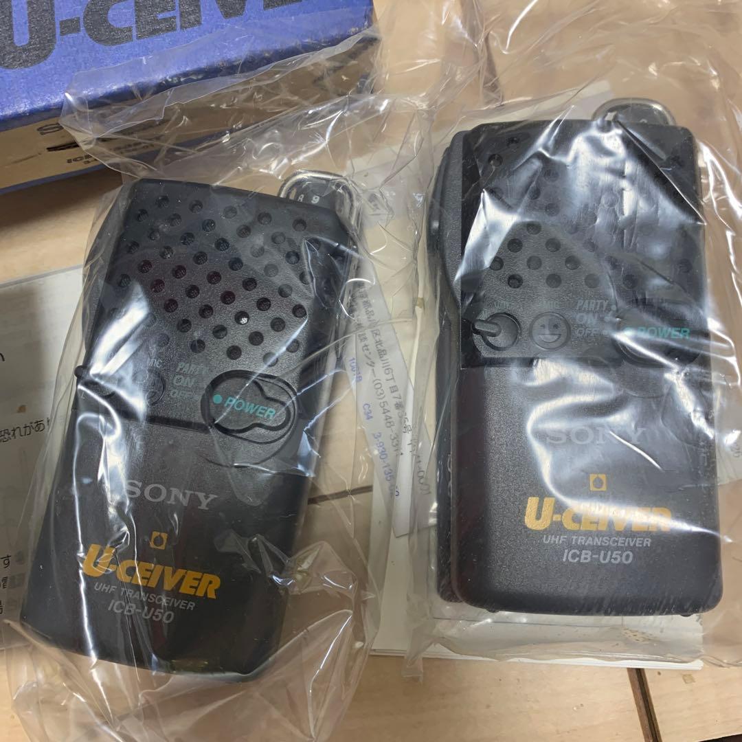 SONY 特定小電力トランシーバー ICB-U50