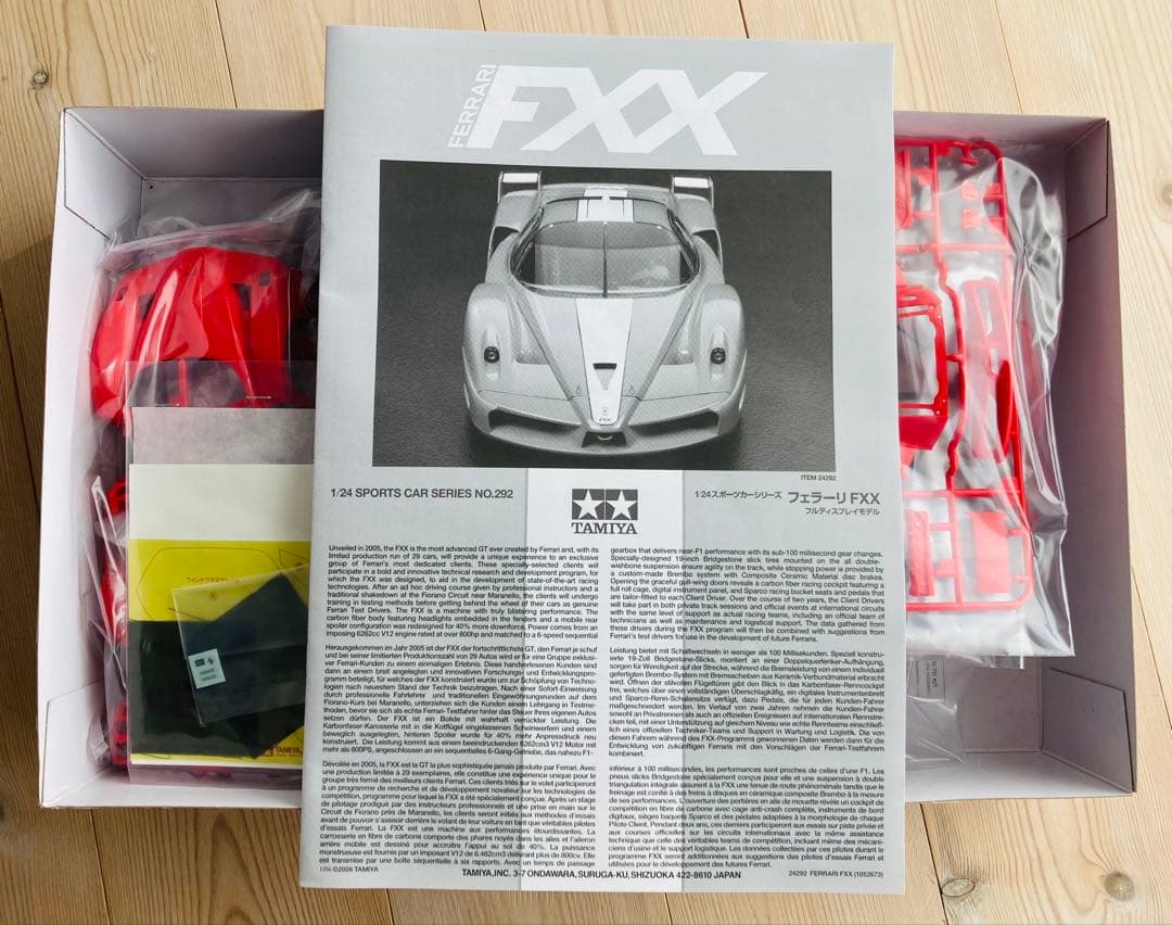 TAMIYA Ferrari FXX 1/24 プラモデルキット