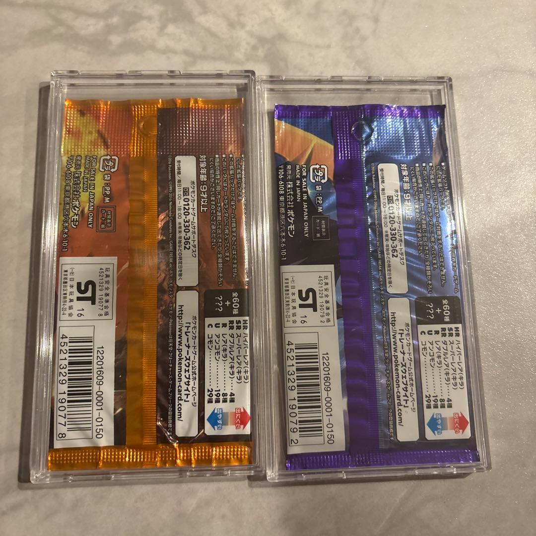 ポケモンカード ポケカ コレクション サン＆ムーン 未開封パック