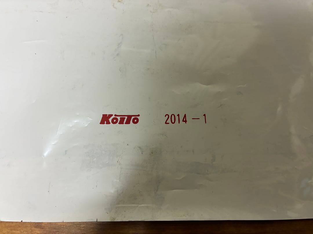 相模鉄道7000系 側面方向幕