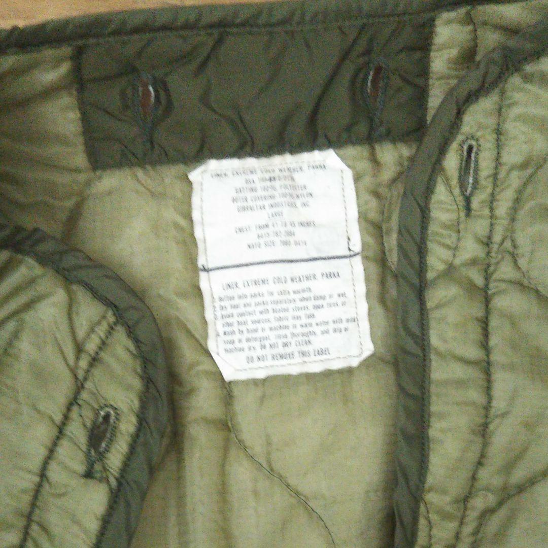 ミリタリー 米陸軍 M-1951フィールドジャケット ライナー付
