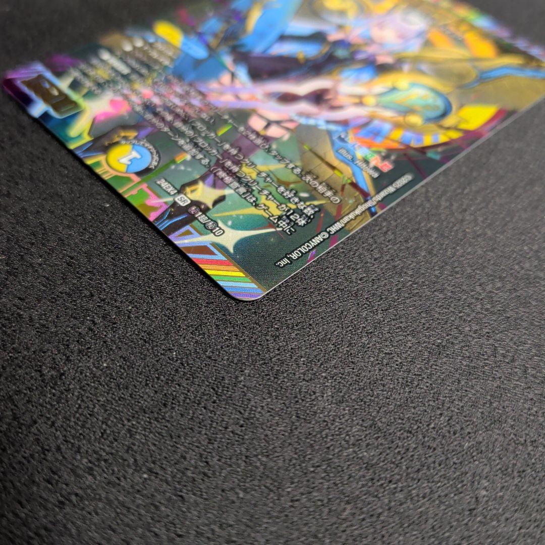 デュエマ 審判の精霊ラストジャッジ(サイン入り) シークレット