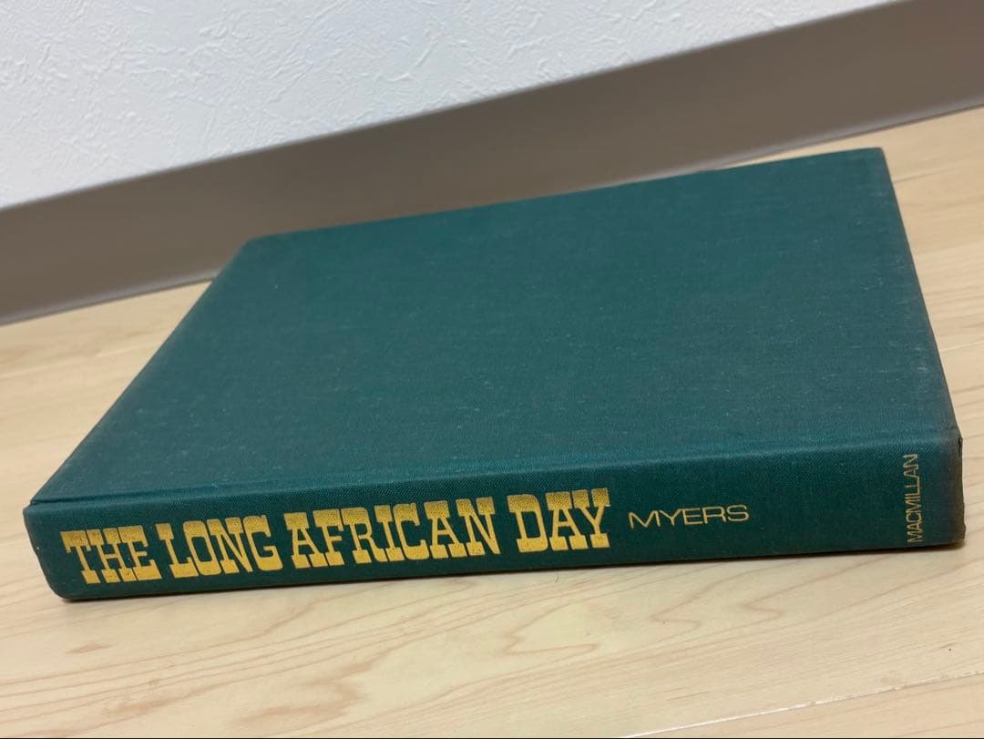 THE LONG AFRICAN DAY / Norman Myers (洋書)