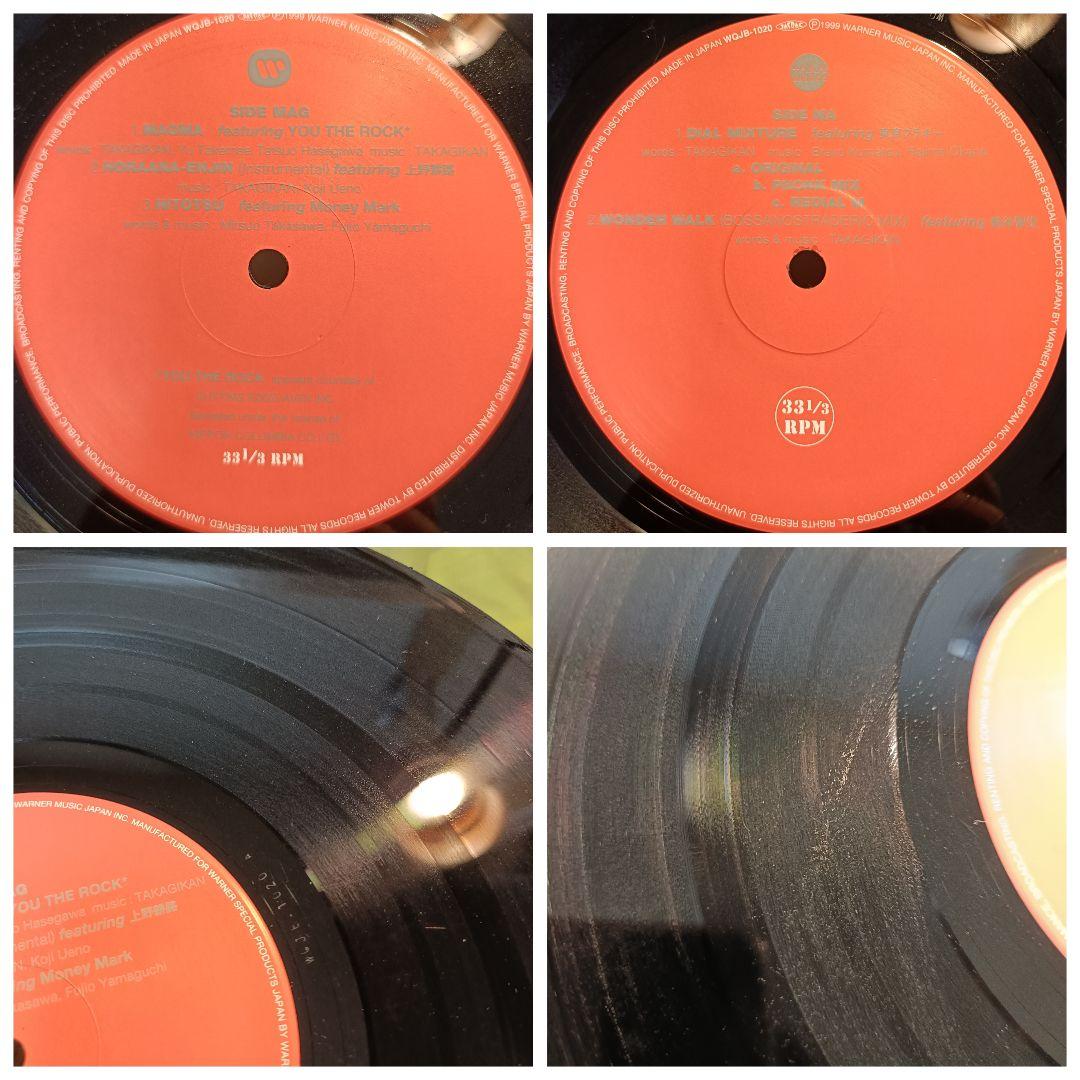 邦楽　Dragon Ash　R&B HIPHOP　House　8枚まとめ売り