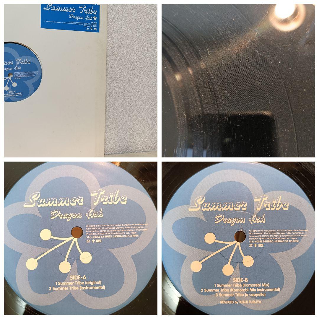 邦楽　Dragon Ash　R&B HIPHOP　House　8枚まとめ売り