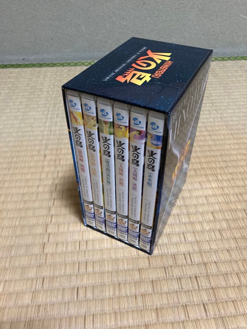 DIGITAL TV ANIMATION HINOTORI 火の鳥 DVDBOX