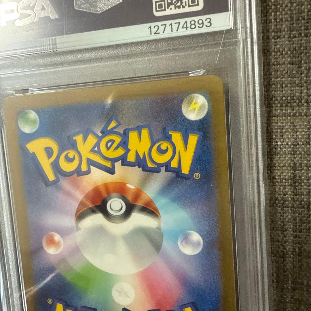 【PSA10】ポケモンカード　名探偵ピカチュウ