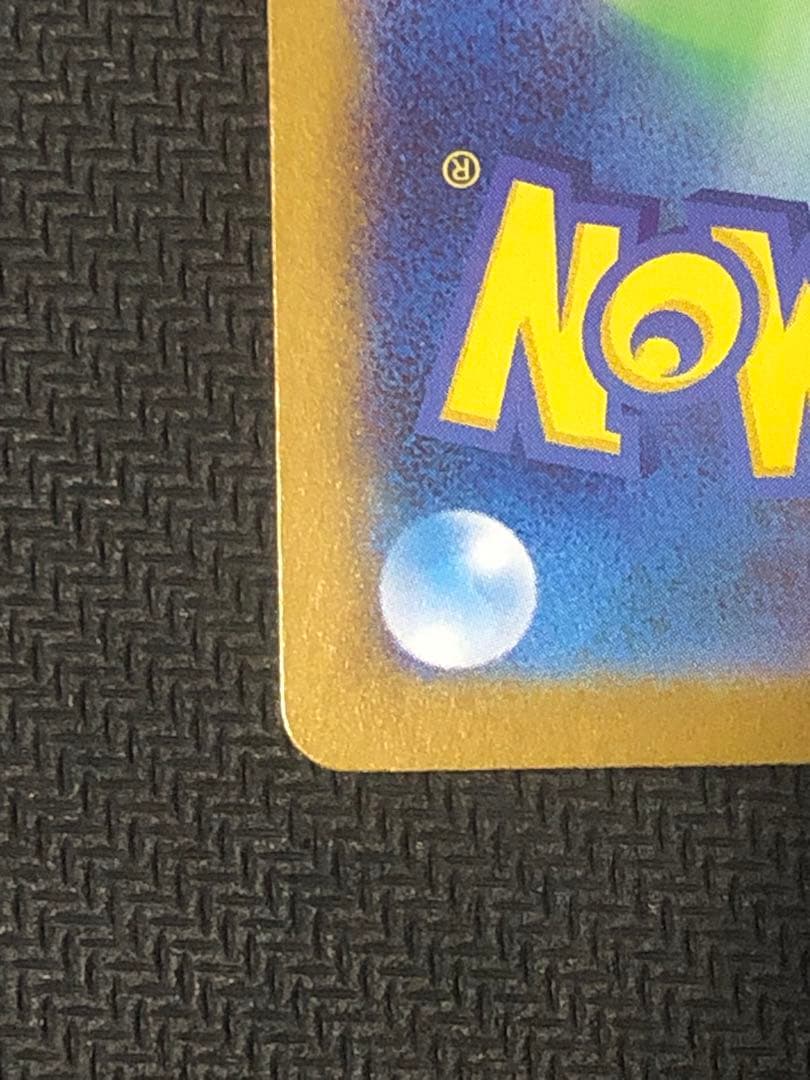 ポケモンカード　ニンフィアex SAR