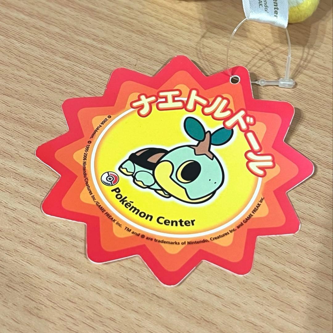 ポケモンセンター ナエトル ポケドール 2008年製【タグ付】