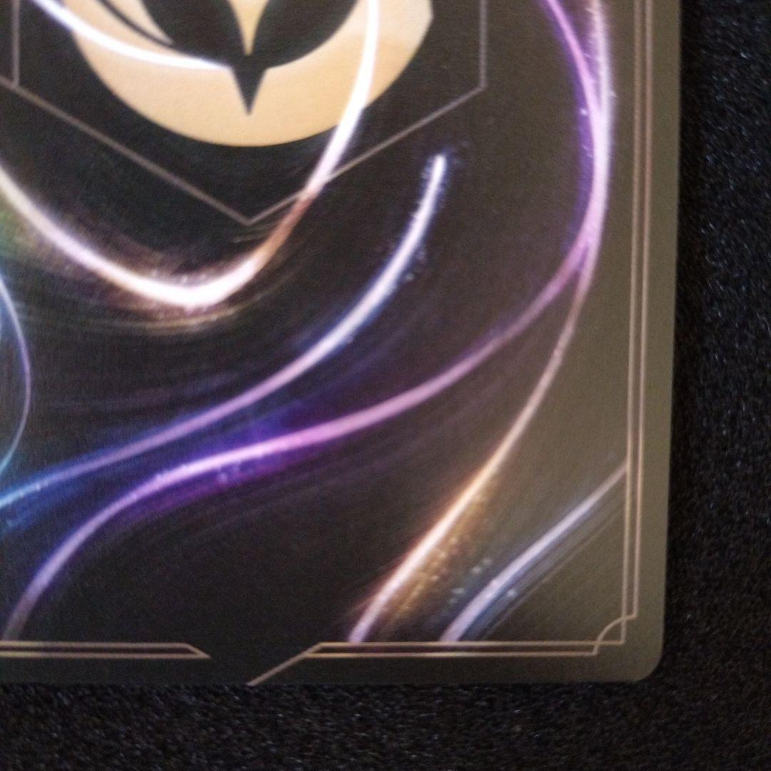 Pikachu Says NoFakes[英語版] エルサ