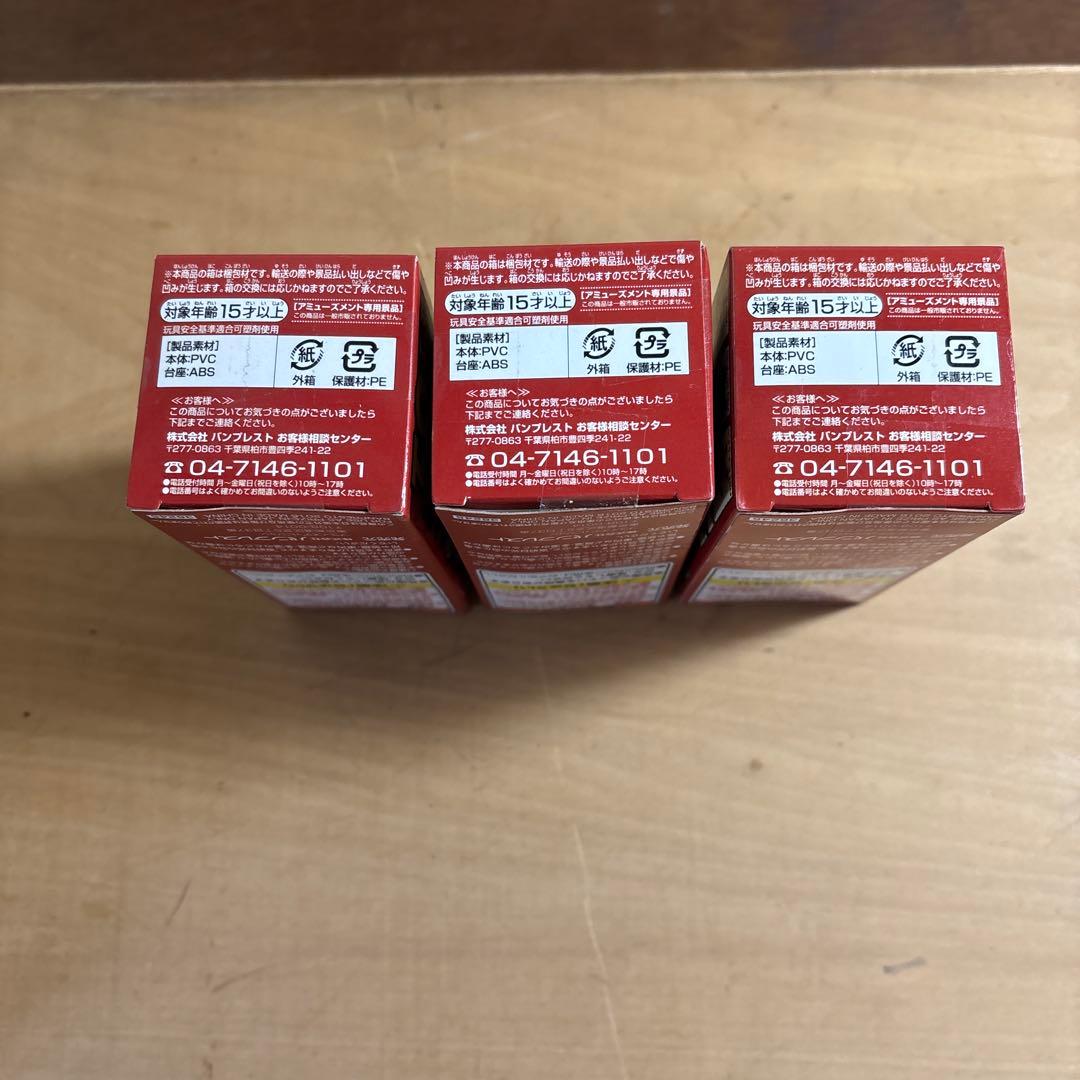 ワンピース フィギュアセット FT 01 02 05