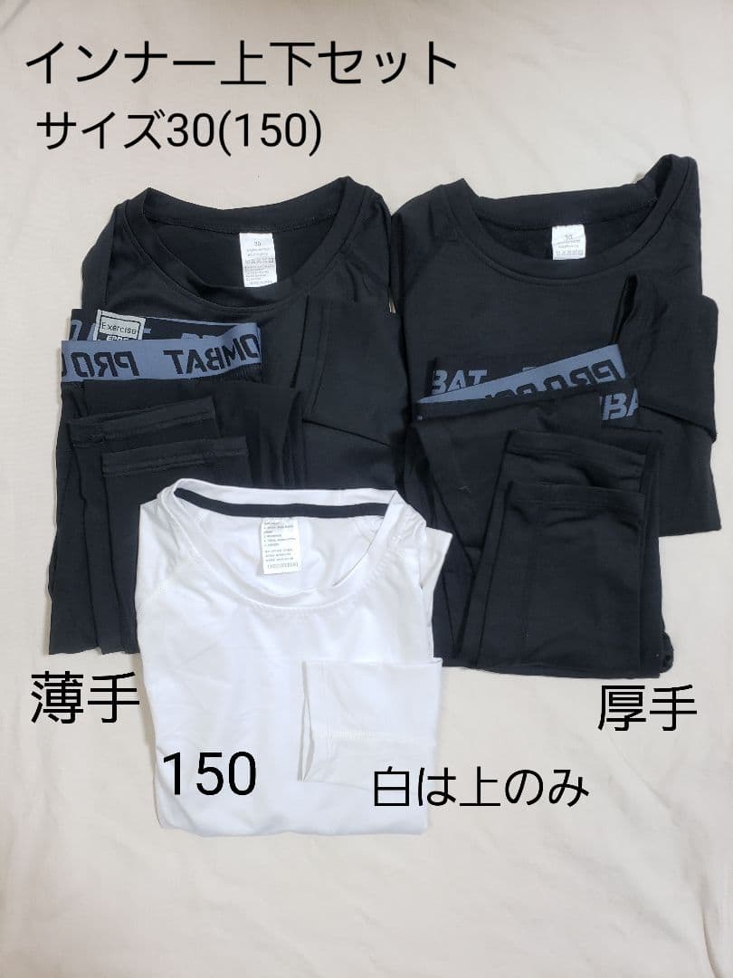 サッカーセット ウェア130-150 リュック 水筒 トレシュー 体育館靴