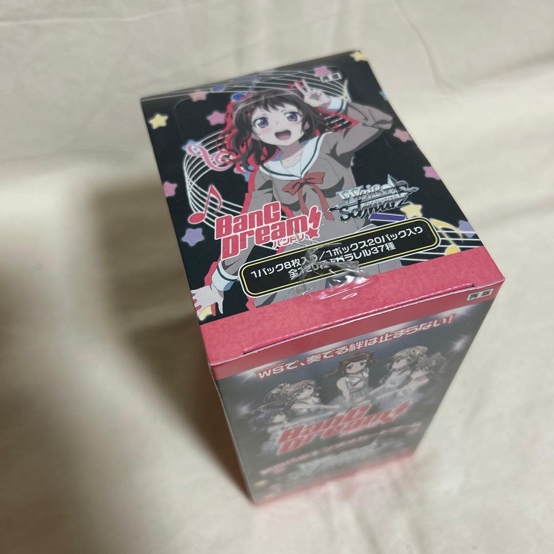 d*3様 バンドリ 未開封2箱セット プレミアムブースター ヴァイスヴァルツ