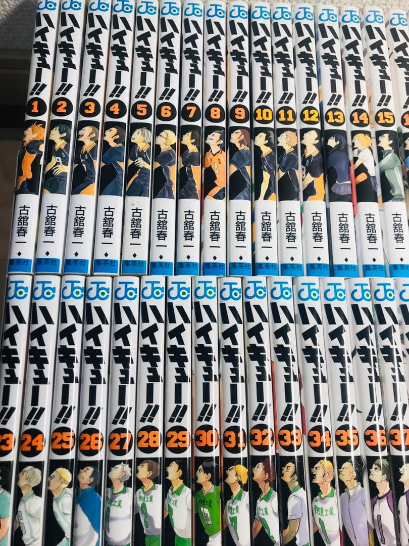 ハイキュー!! 　1-45巻　全巻セット