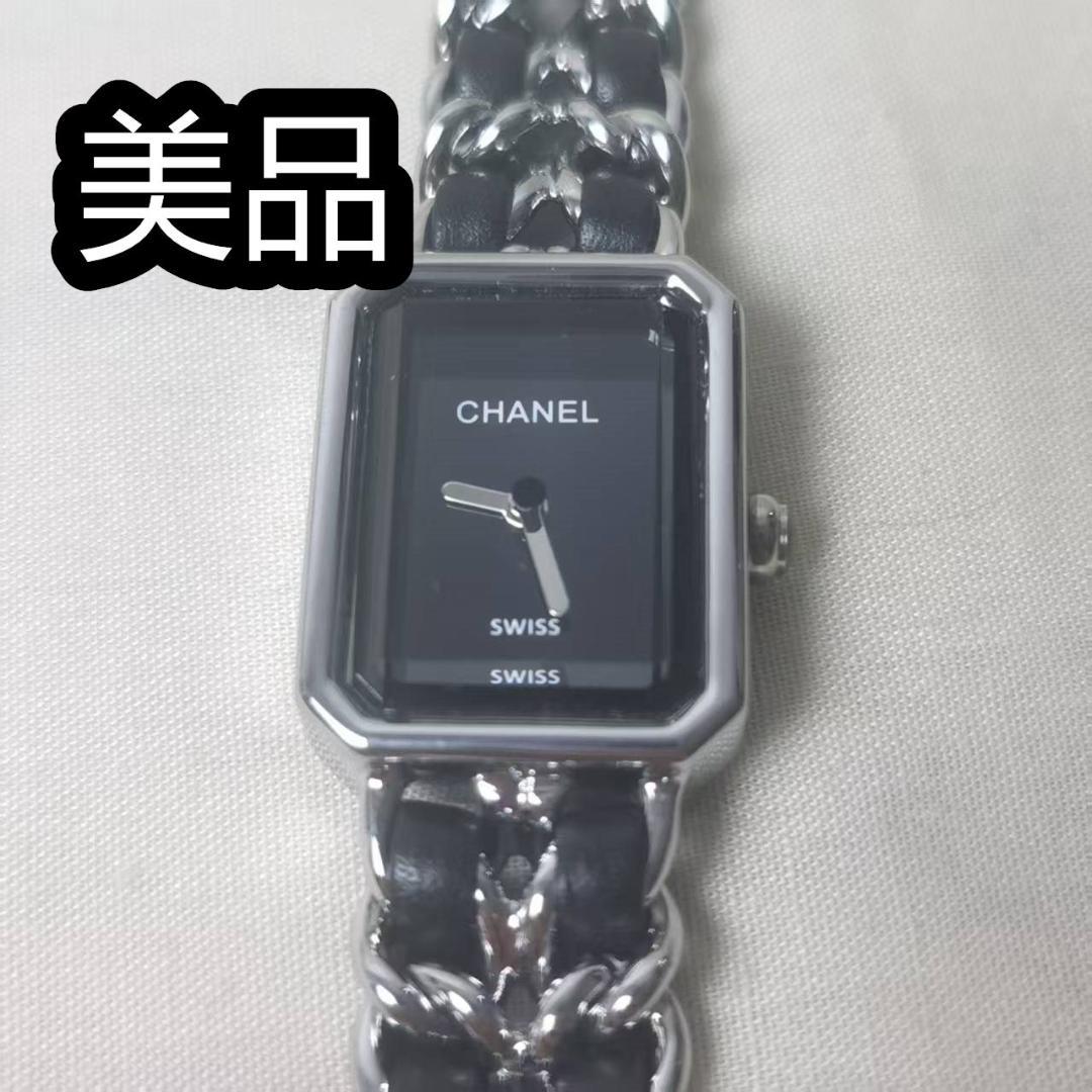 シャネルプルミエール　 腕時計 H0451ブラック　シルバー
