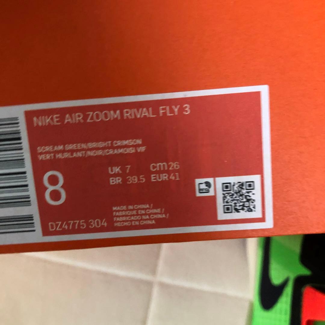 Nike EKIDEN スパイクシューズ グリーン