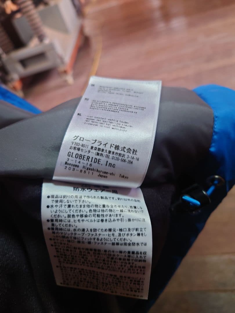 ダイワ 防寒着 上下セット dw 3506