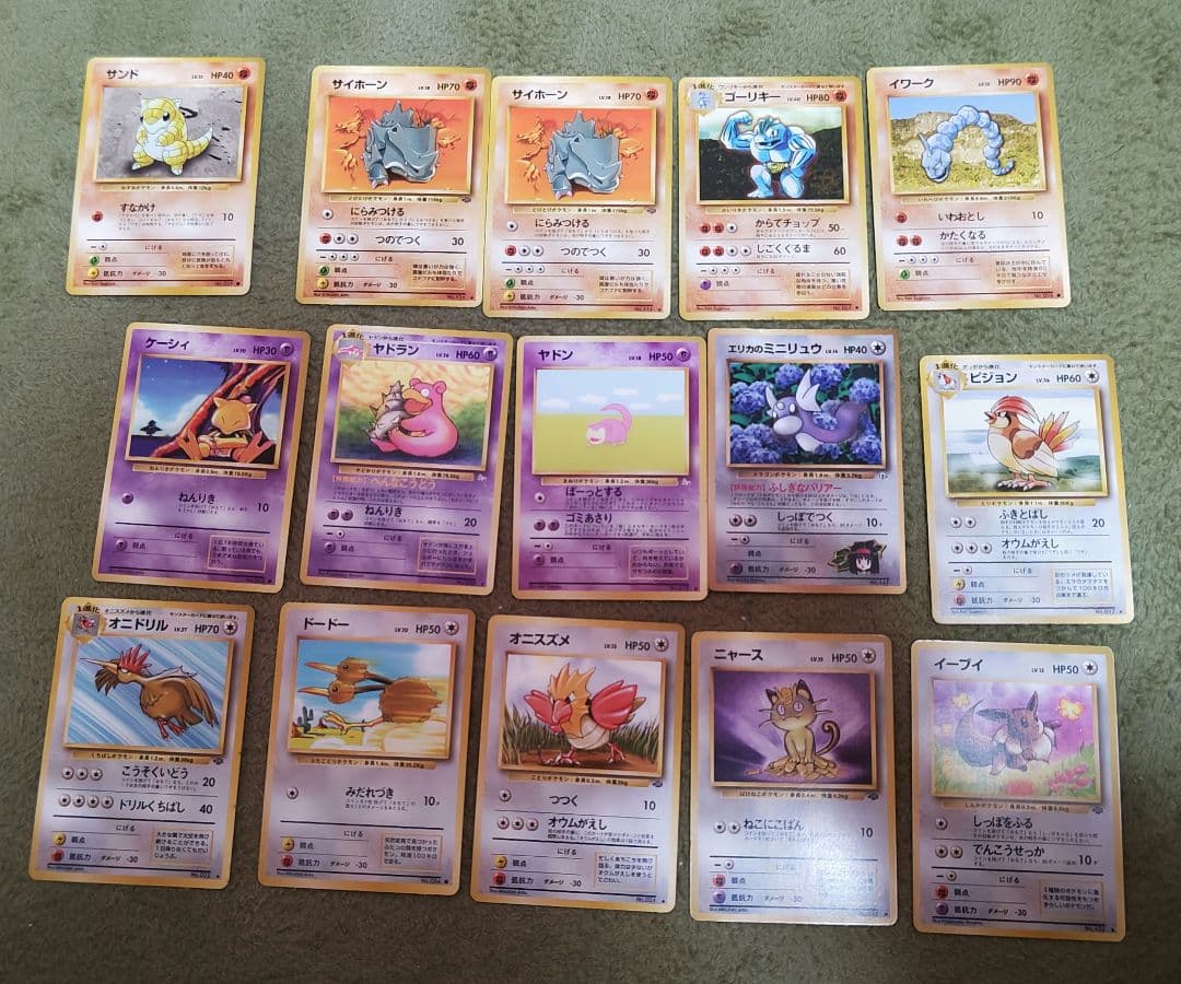 ポケモンカード旧裏面　第一弾スターターパック　後期　郵便番号5桁