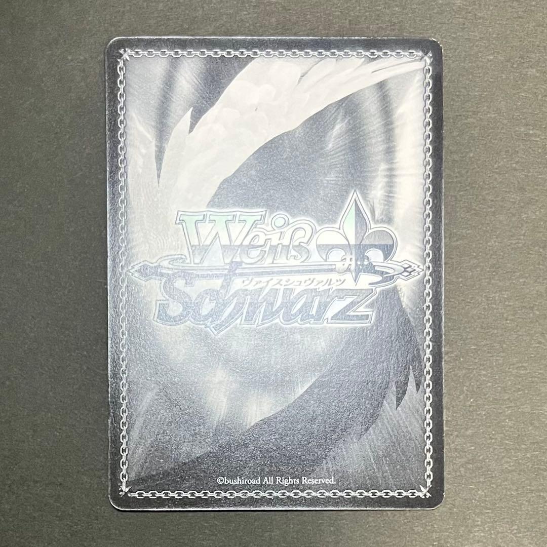 【良品】ヴァイスシュヴァルツ 揺るぎない音楽 湊友希那 ssp