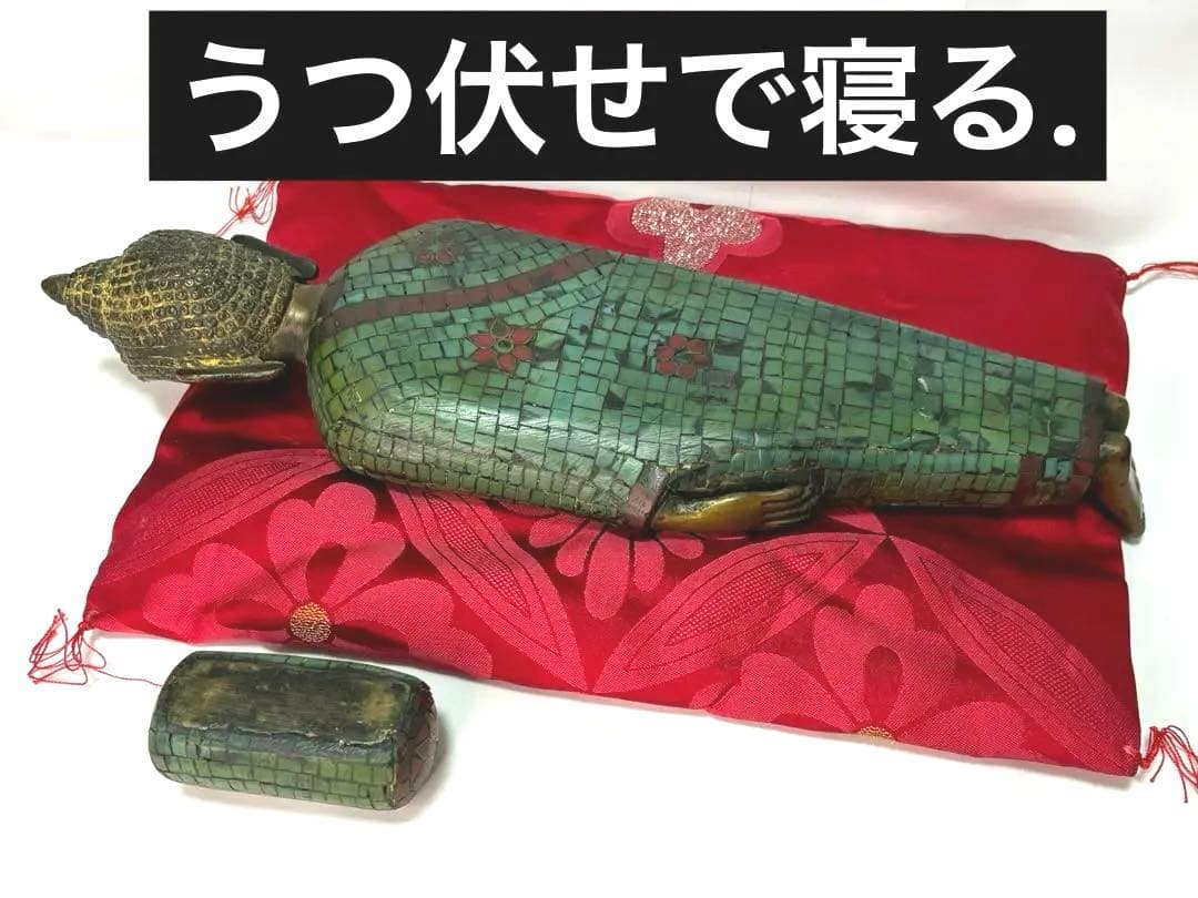 チベット仏教のブロンズ銅製眠る仏陀釈迦牟尼釈迦牟尼如来像グリーンターコイズス涅槃