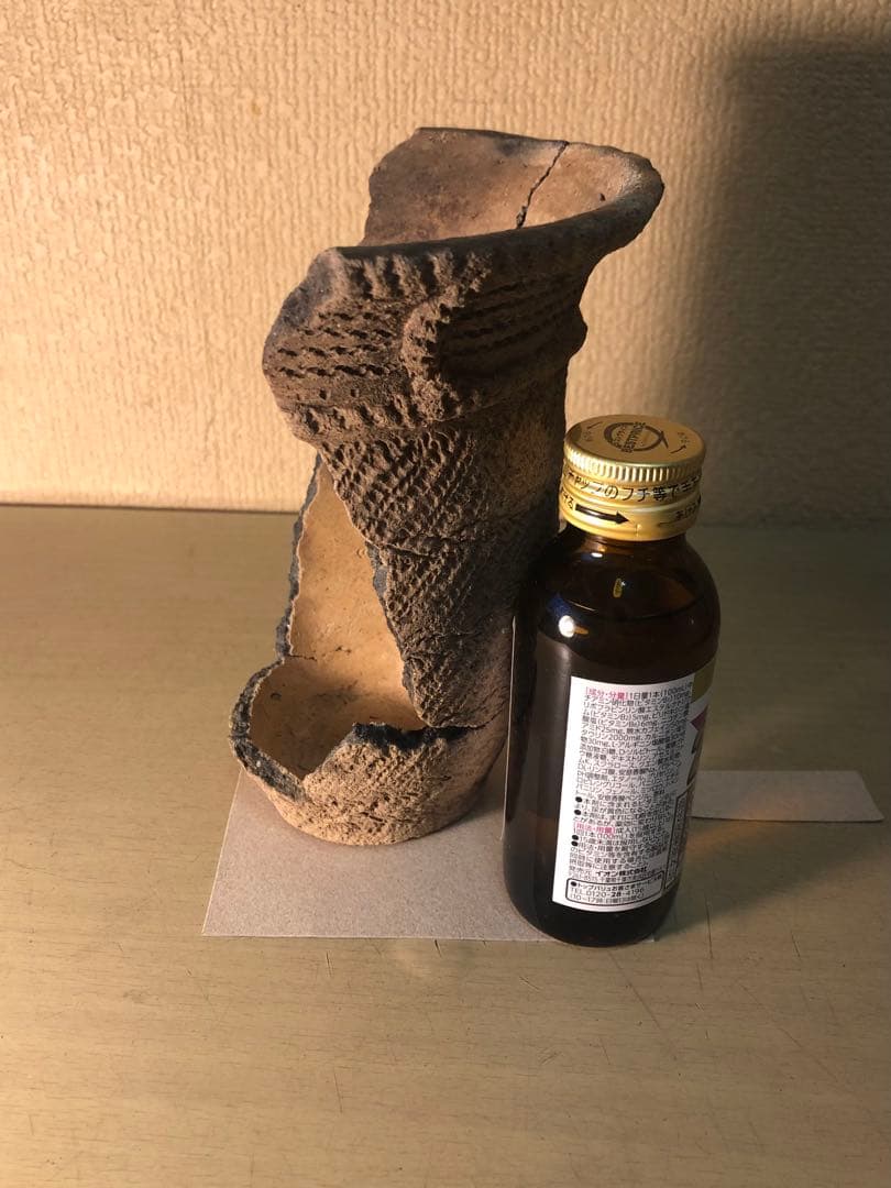 「縄文土器の欠片 No.535」です。