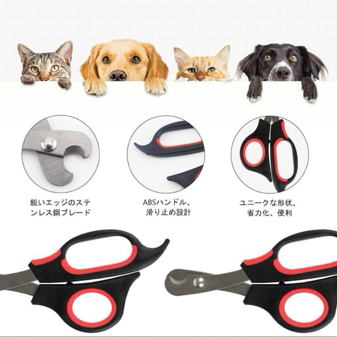 犬 猫 爪切り フィルム ネイルケア ペット用 お手入れトリミング 爪切り