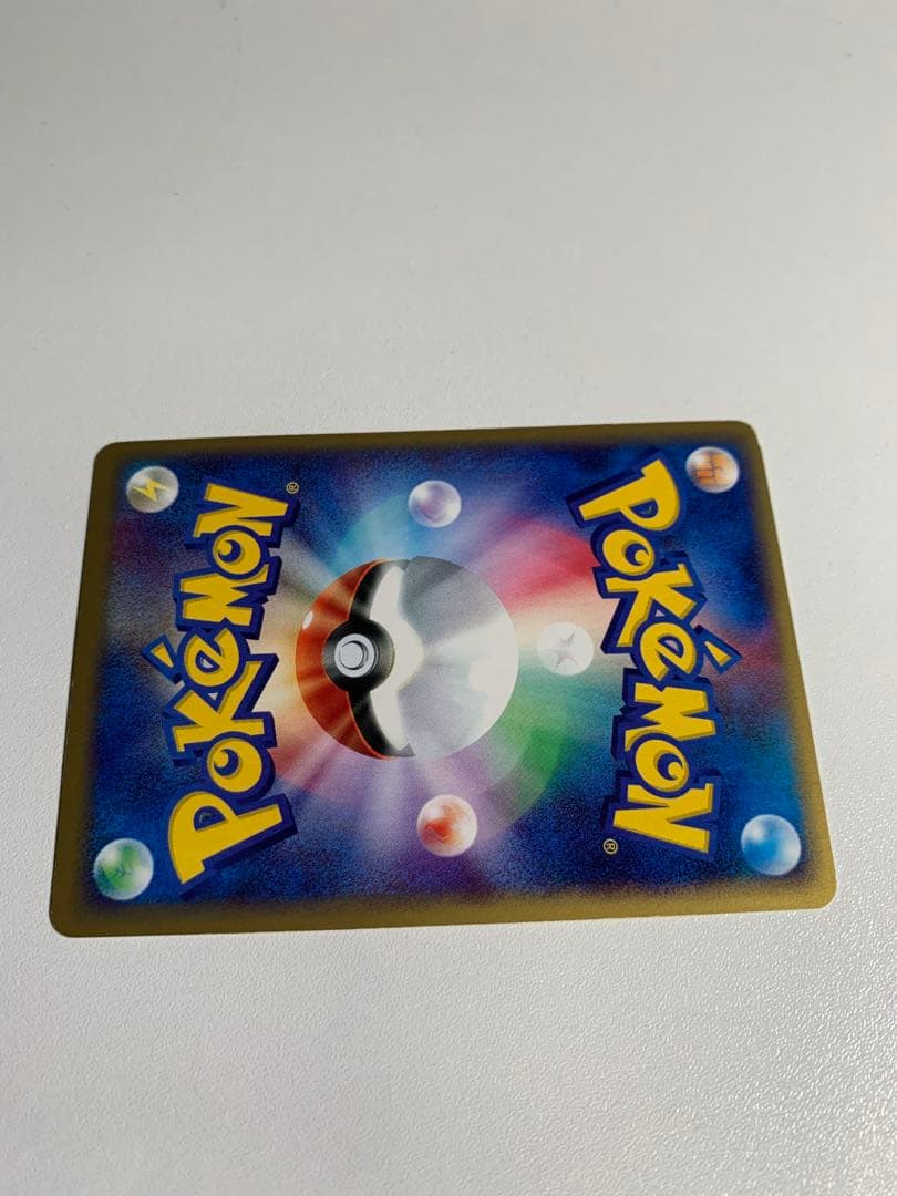 レディアン ★ 拡張パック第4弾 裂けた大地 007/088