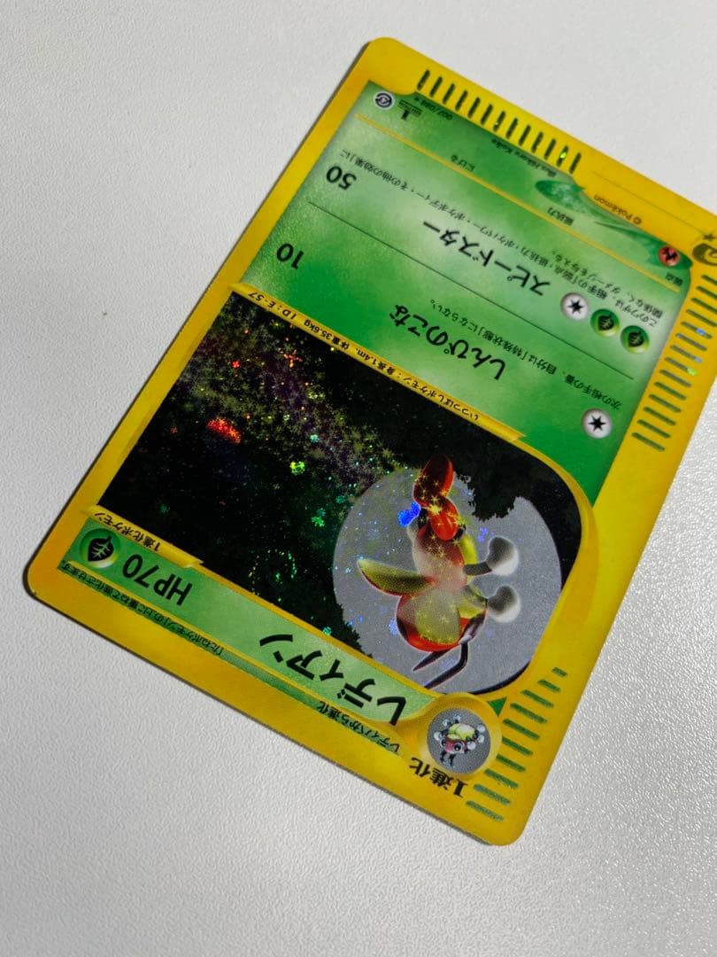 レディアン ★ 拡張パック第4弾 裂けた大地 007/088