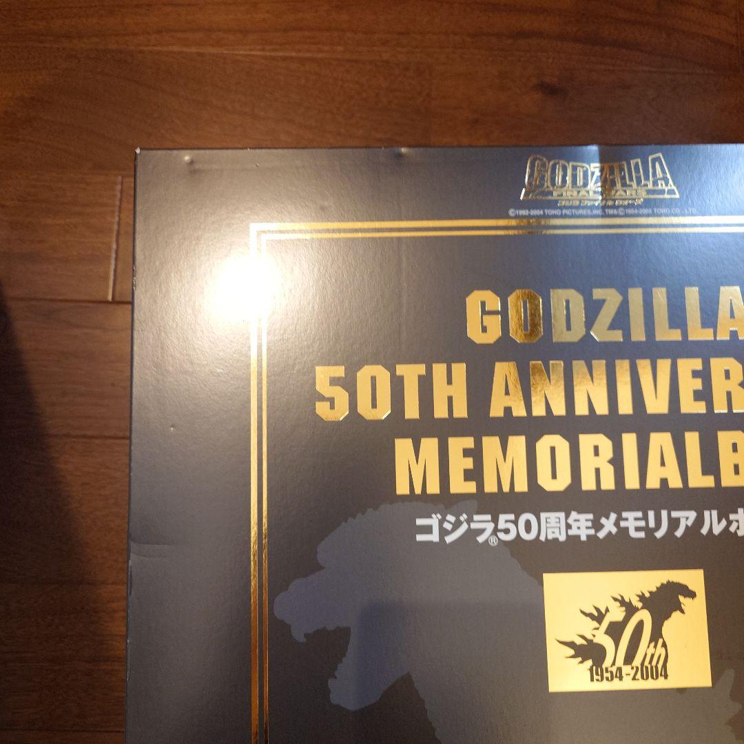ゴジラ５０周年メモリアルボックス
