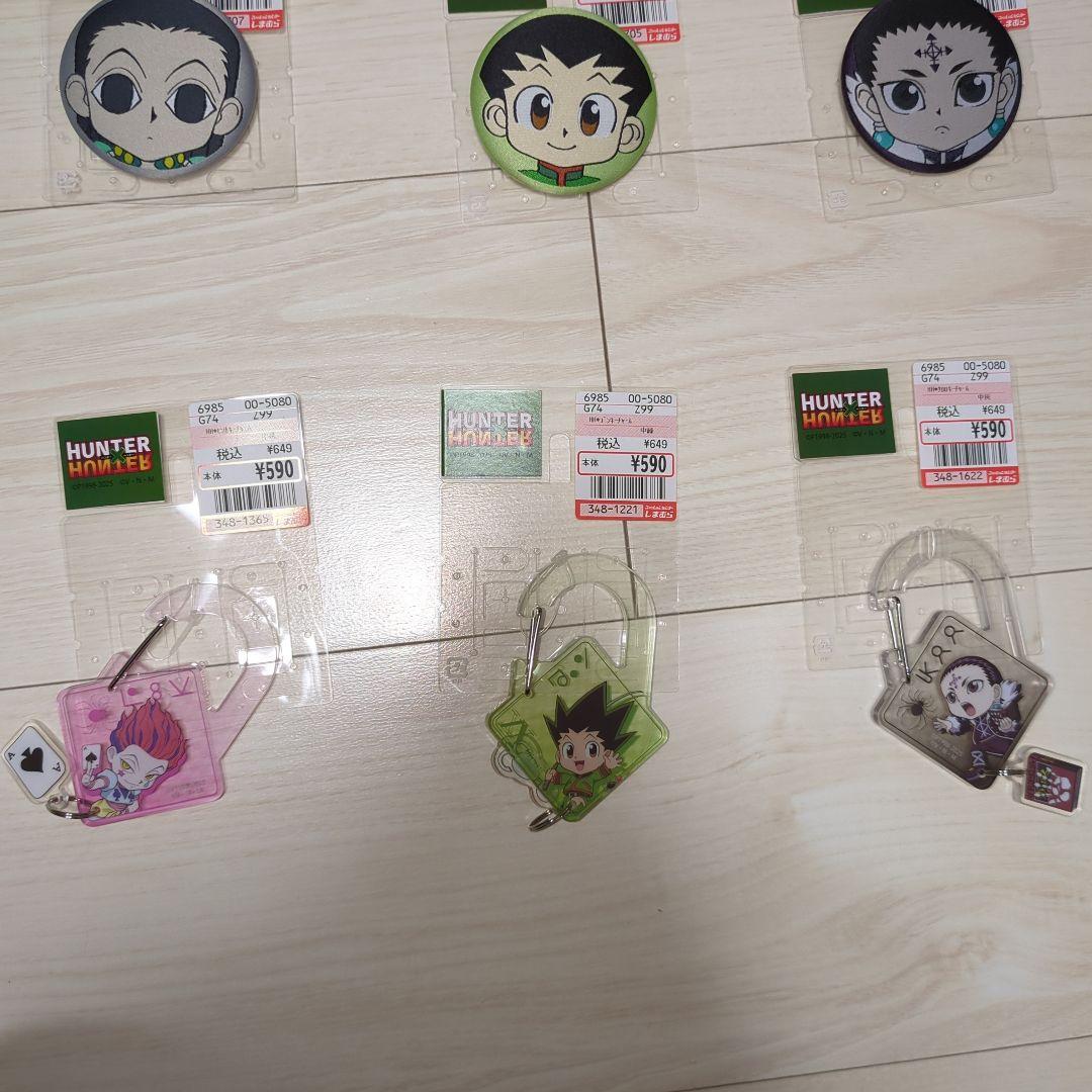 【バラ売りご相談受付ます！】ハンター×ハンター キャラクターグッズ10点セット