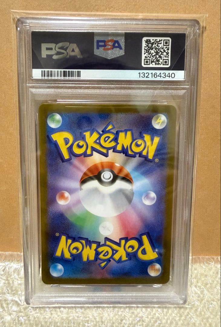 【PSA10】ヒロシマのピカチュウ プロモ 261/SV-P