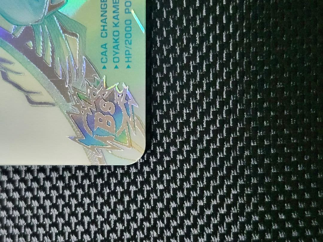 商品説明必須　mm1-asec sp 孫悟飯;少年期　ドラゴンボールヒーローズ