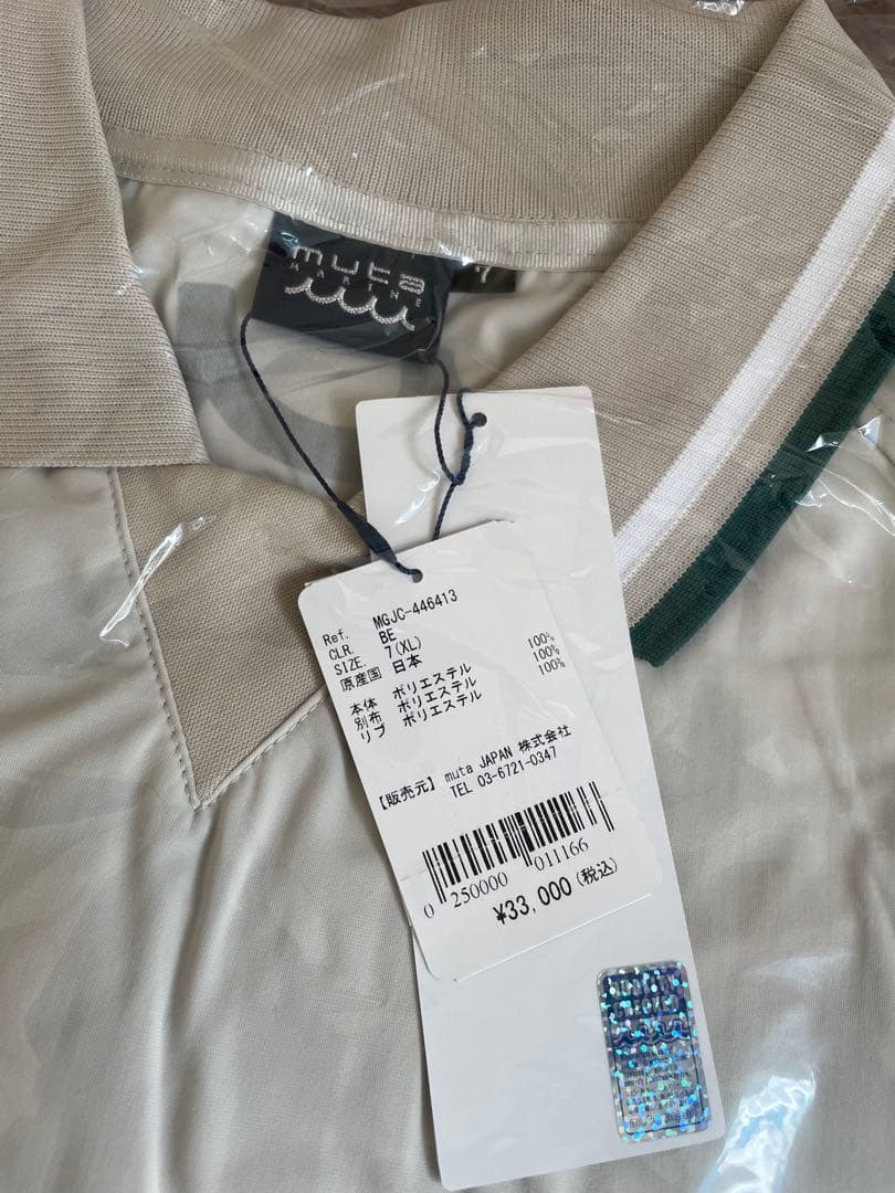 ムータ　セットアップ　XL サイズ