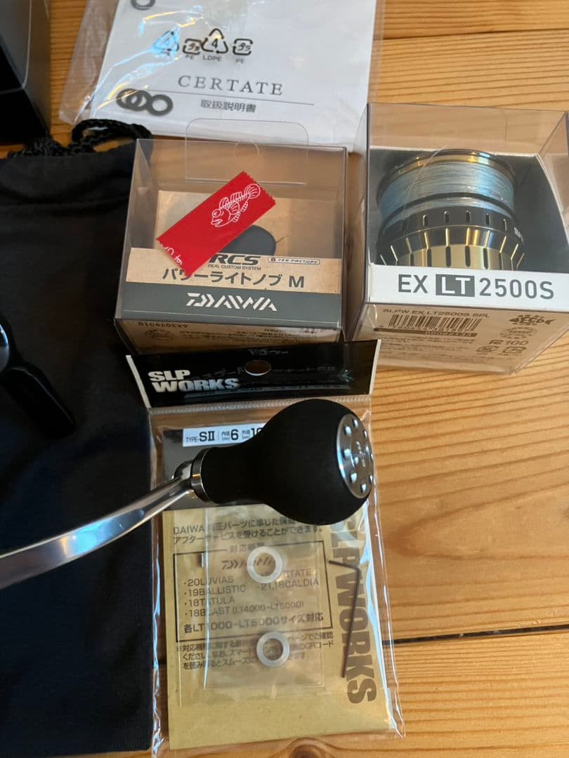 19CERTATE 2500H カスタムあり　替えスプール付