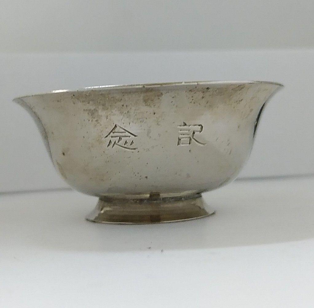 軍杯　7個セット